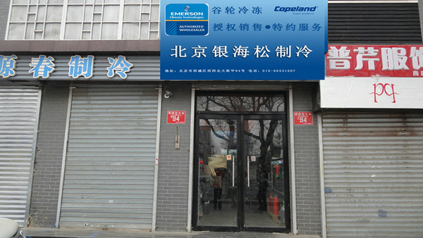 門面廣告設(shè)計(jì)圖_副本.jpg